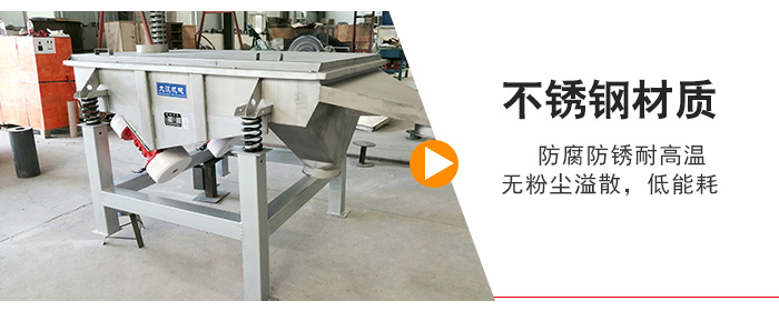 不銹鋼材質(zhì)防腐防銹耐高溫，無粉塵溢散，低耗能