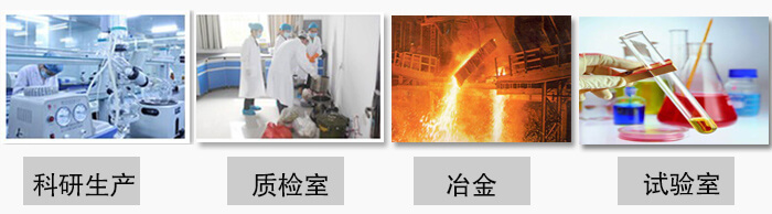 小型試驗篩振動篩主要用于：科研生產(chǎn)，質(zhì)檢室，冶金，試驗室等。